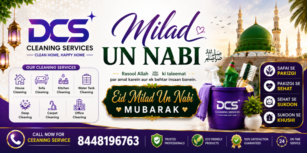 Eid-e-Milad 2026 Special